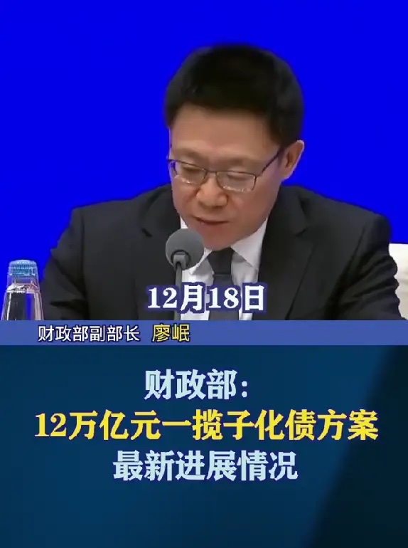 有关地方债，财政部最新发声！