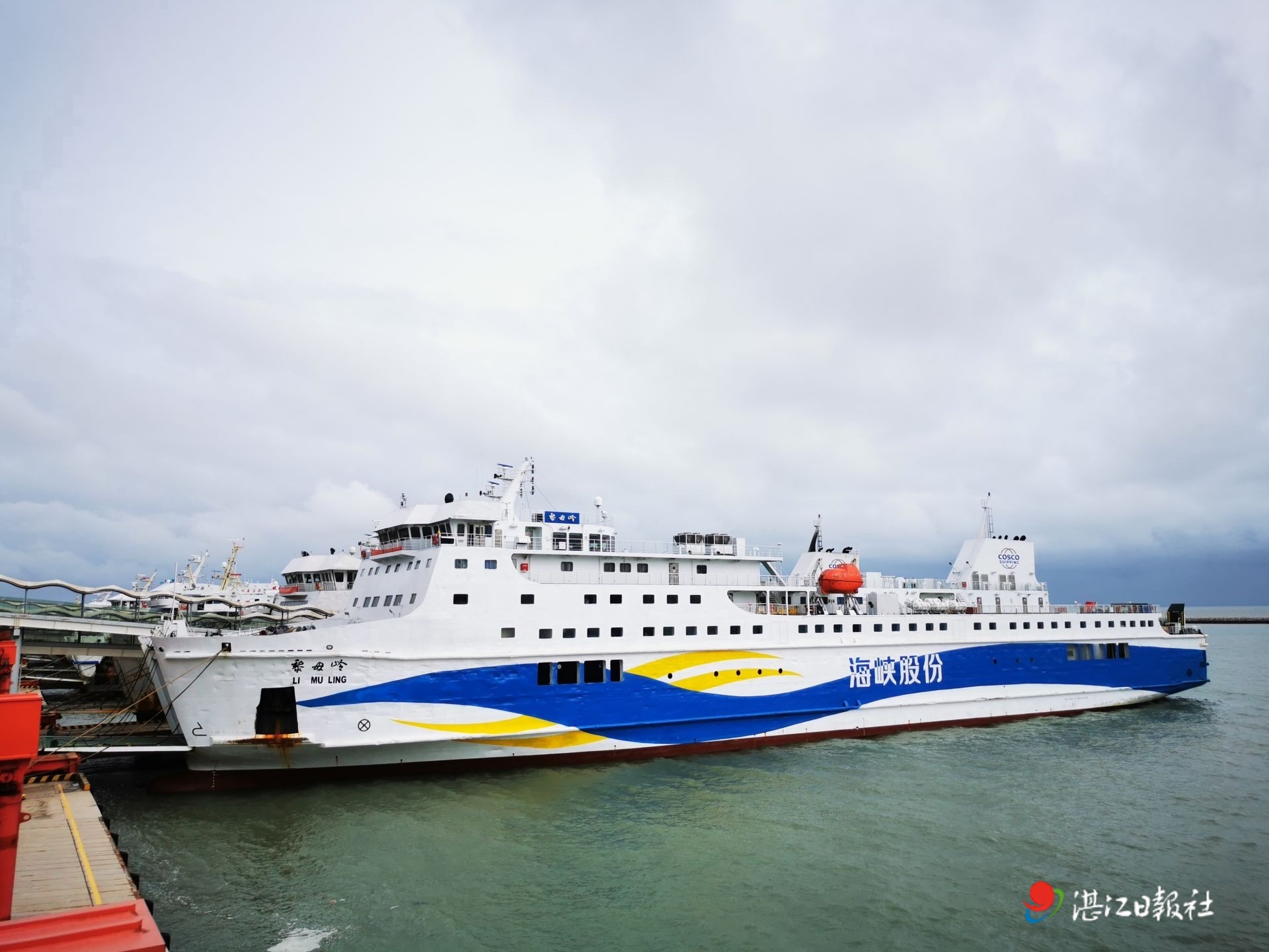 海峡股份：持续推动徐闻港投资事项