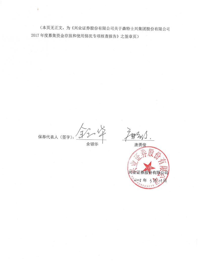 香港按揭证券公司发行第三批基建贷款抵押证券