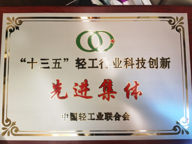 海尔智家公布国际专利申请：“衣物处理设备”