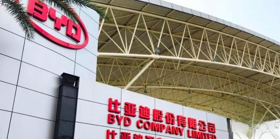 比亚迪公布国际专利申请：“碰撞断电装置、碰撞断电系统及车辆”