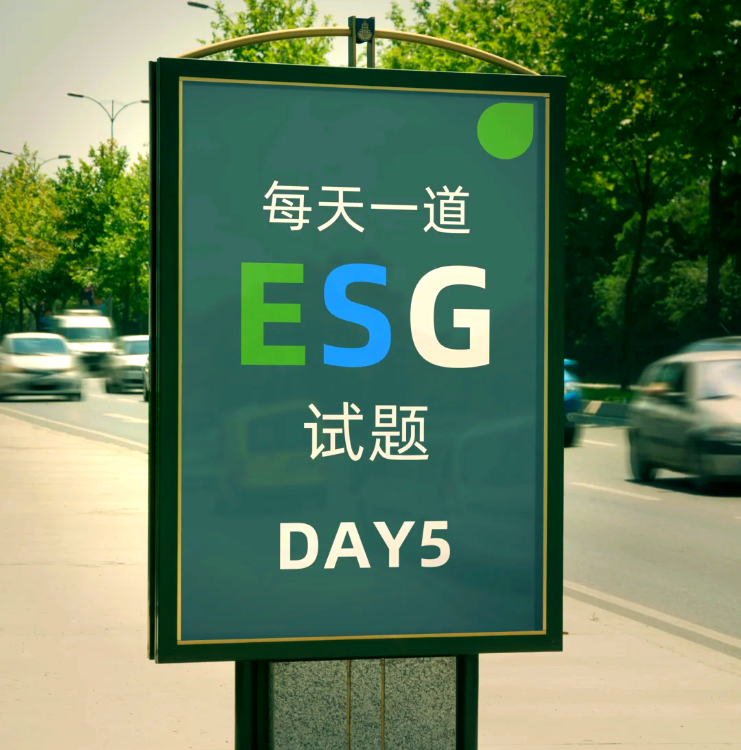 【ESG动态】宜宾银行（02596.HK）获华证指数ESG最新评级A，行业排名第25