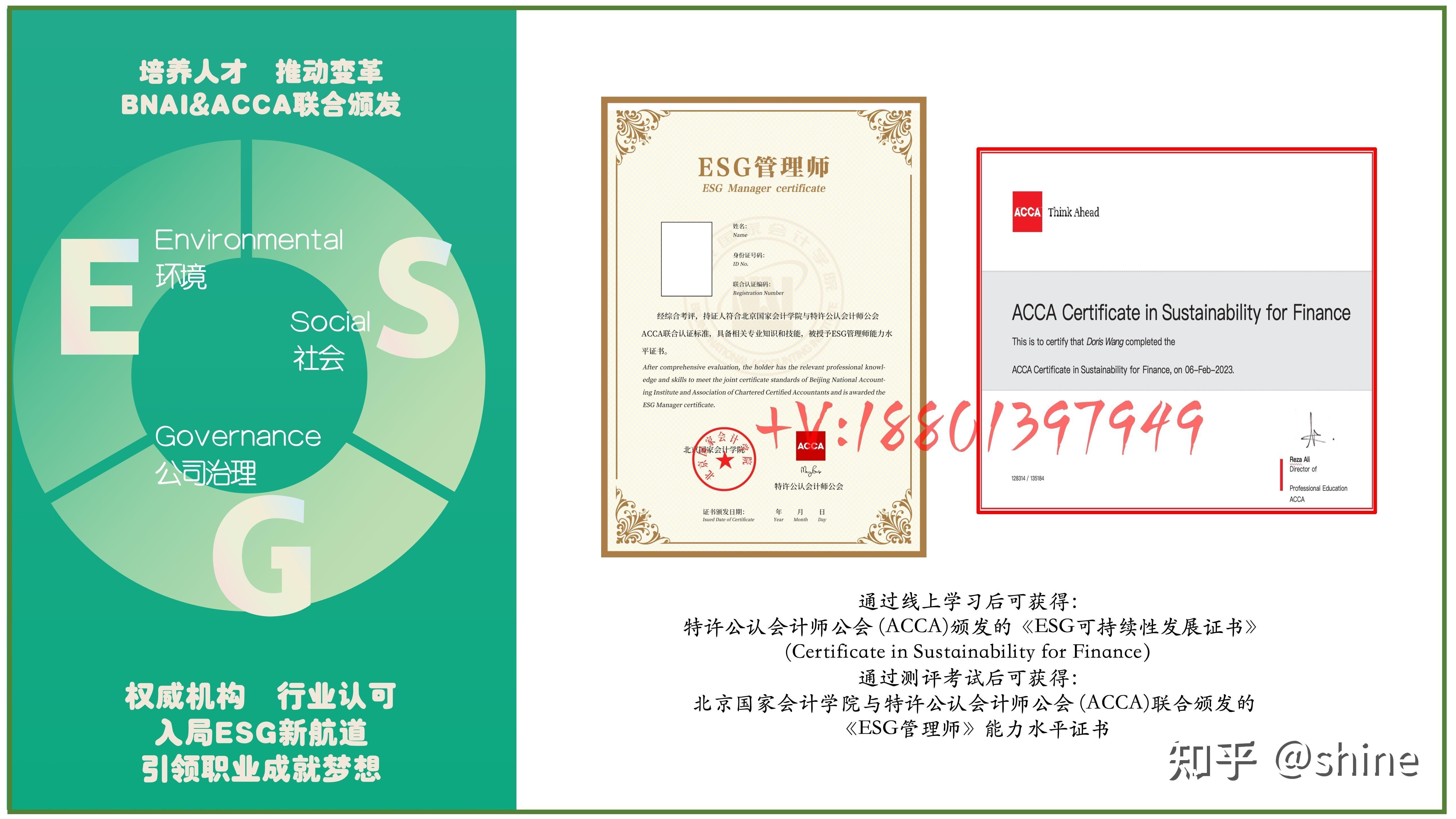 【ESG动态】九江银行（06190.HK）获华证指数ESG最新评级A，行业排名第21