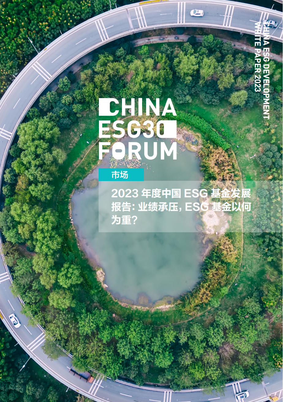 【ESG动态】九江银行（06190.HK）获华证指数ESG最新评级A，行业排名第21