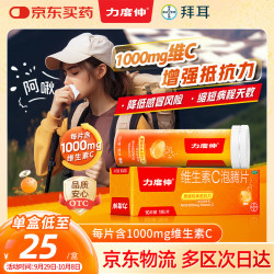 拜耳Co.Lab加码在华布局 成立创投联盟加速中国生物医药创新进程