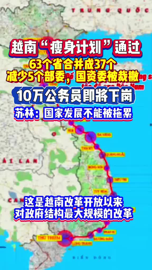 2025年前9个月，越南农林水产品出口总额同比增长14%，顺差增长近18%