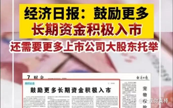 越南吸引外资形势释放积极信号