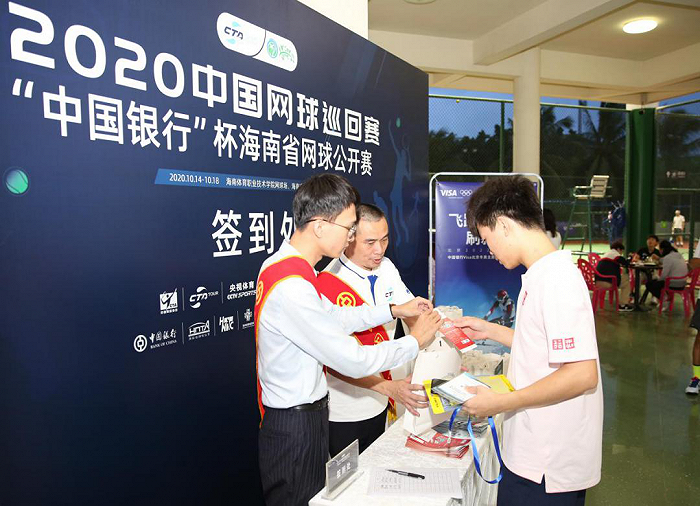 海南银行行长刘国鑫任职资格获批