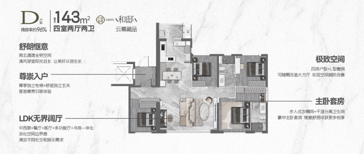 旭辉集团：“HPR旭辉1”等6只债券复牌及后续偿付安排