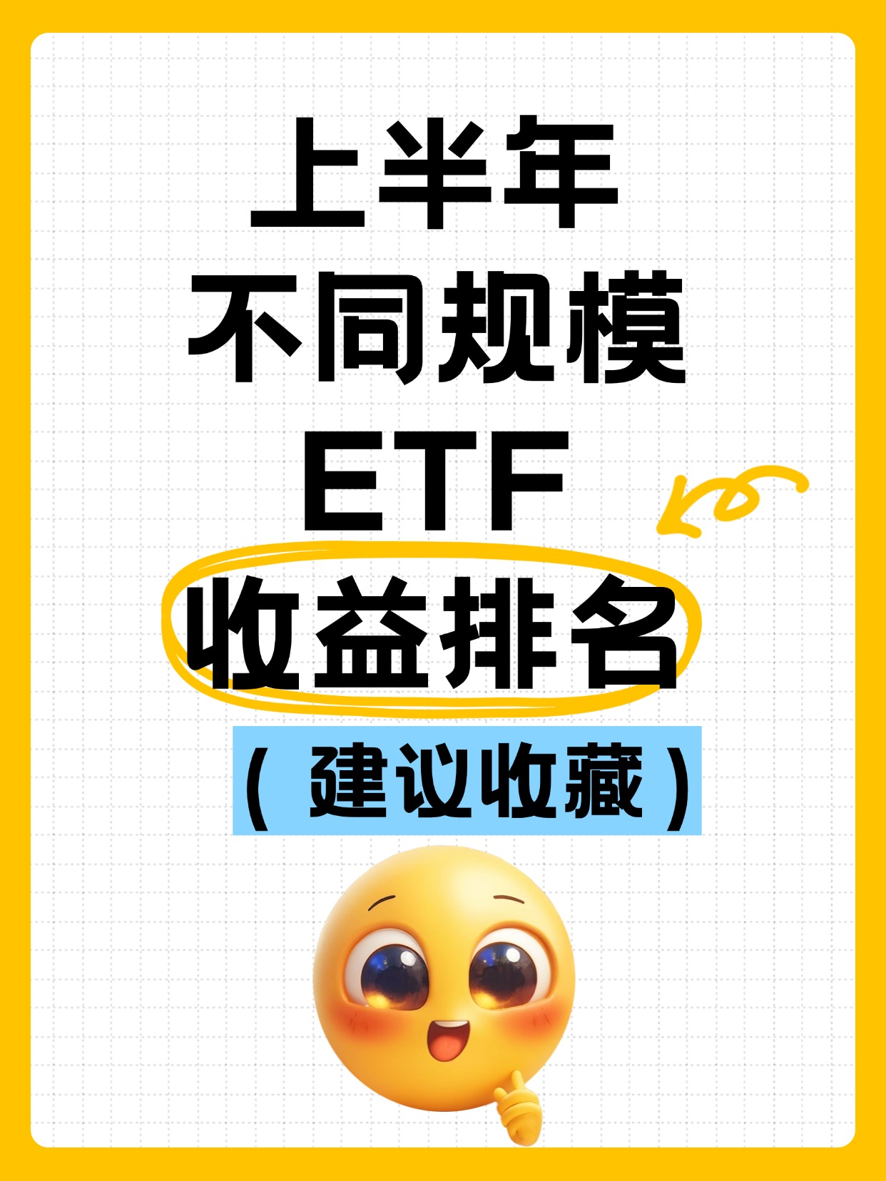基金公司鏖战AI：行业变革之下仍要警惕合规问题