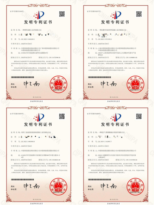 绿联科技获得外观设计专利授权：“交换机（CM953）”