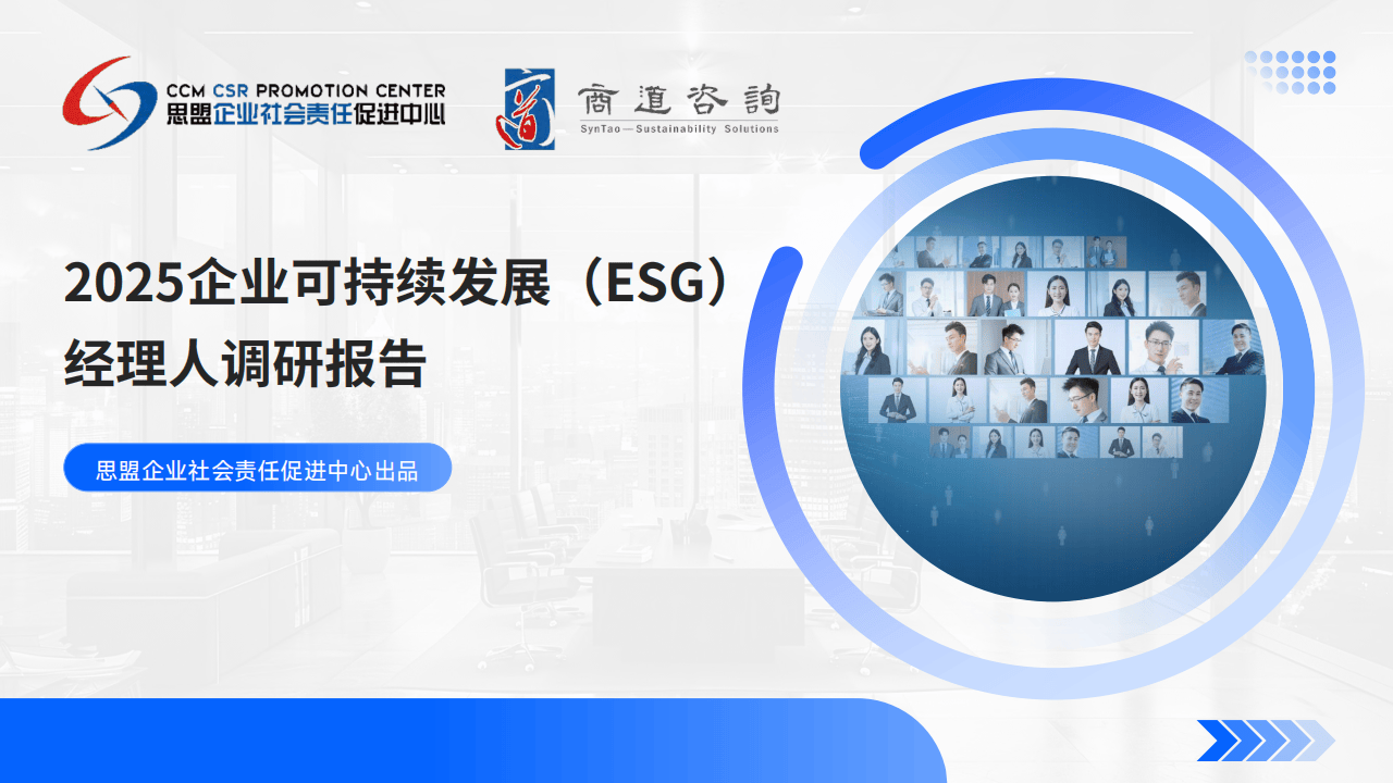 奥特佳：公司即将披露三季报，暂不接受调研