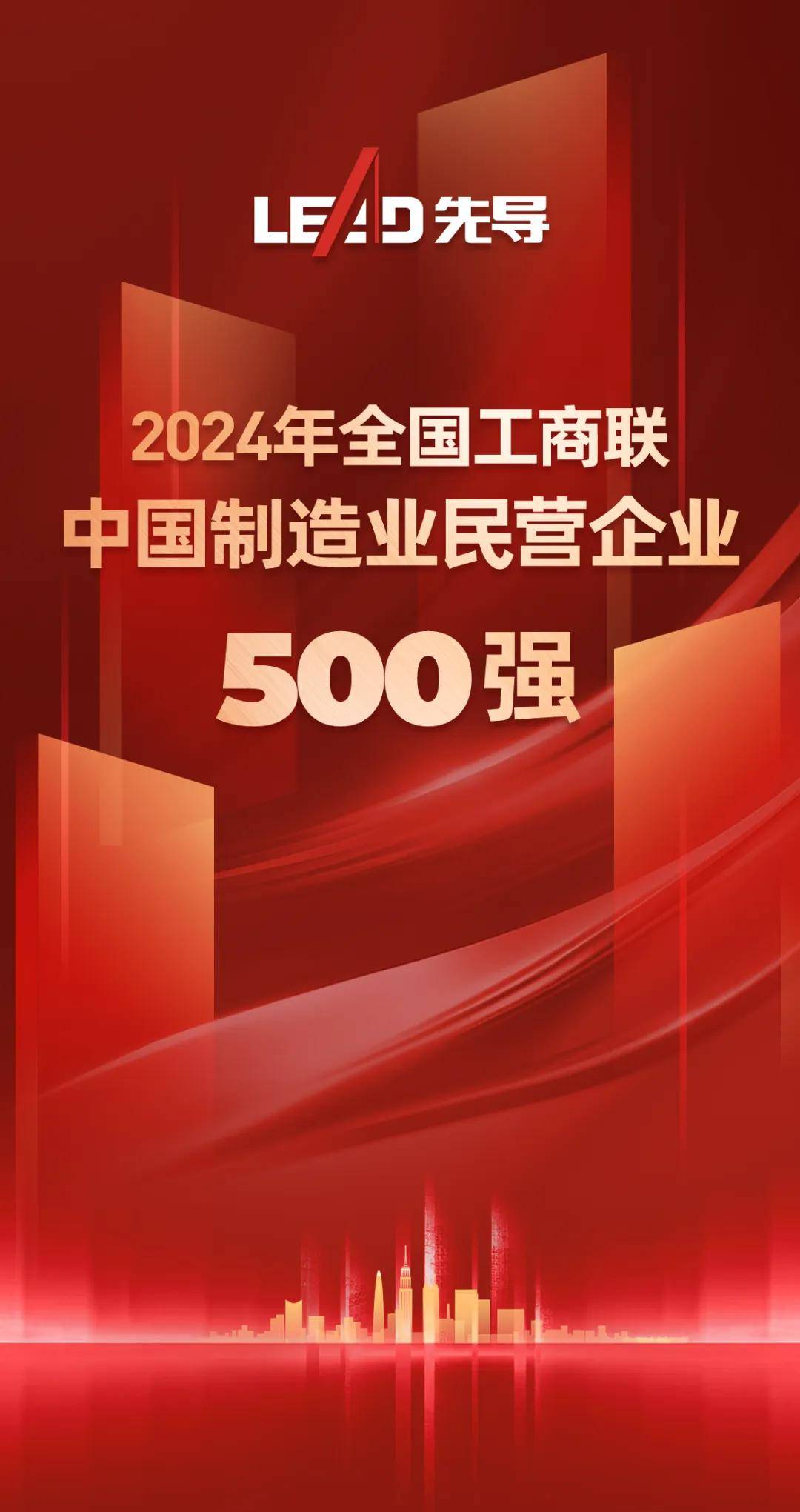 工信部：我国制造业总体规模连续15年保持全球第一
