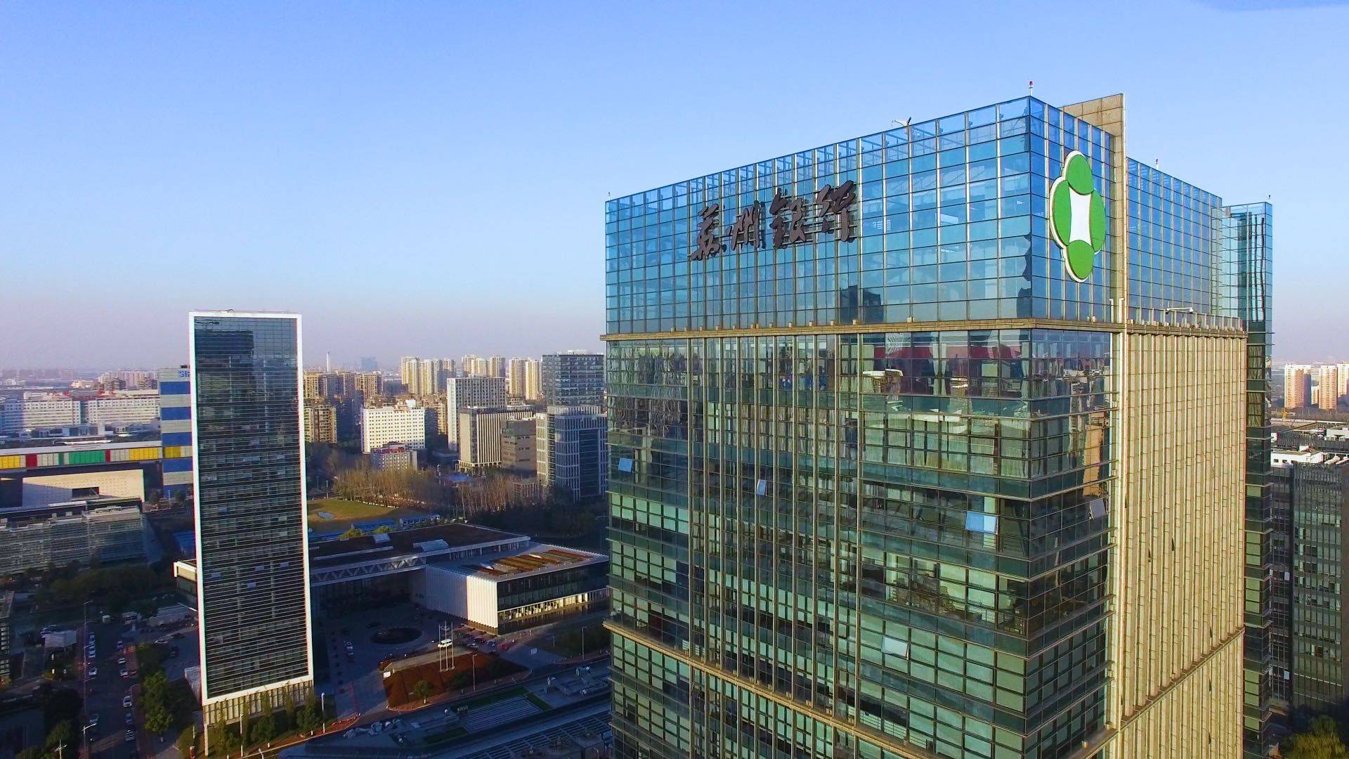 苏州银行：45亿元二级资本债券发行完毕