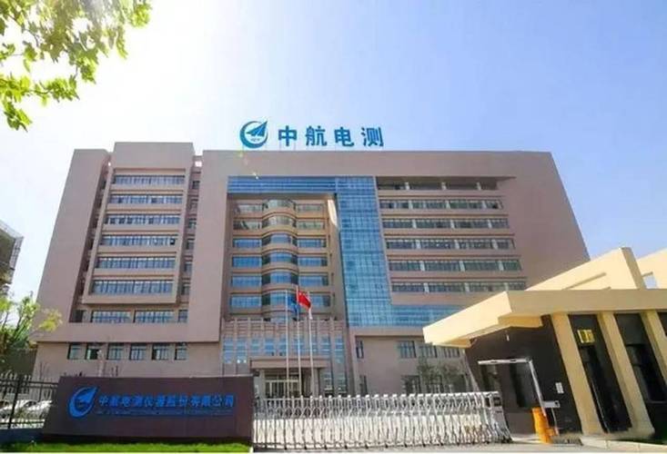 中航成飞：截至2025年10月20日股东总数71,674户