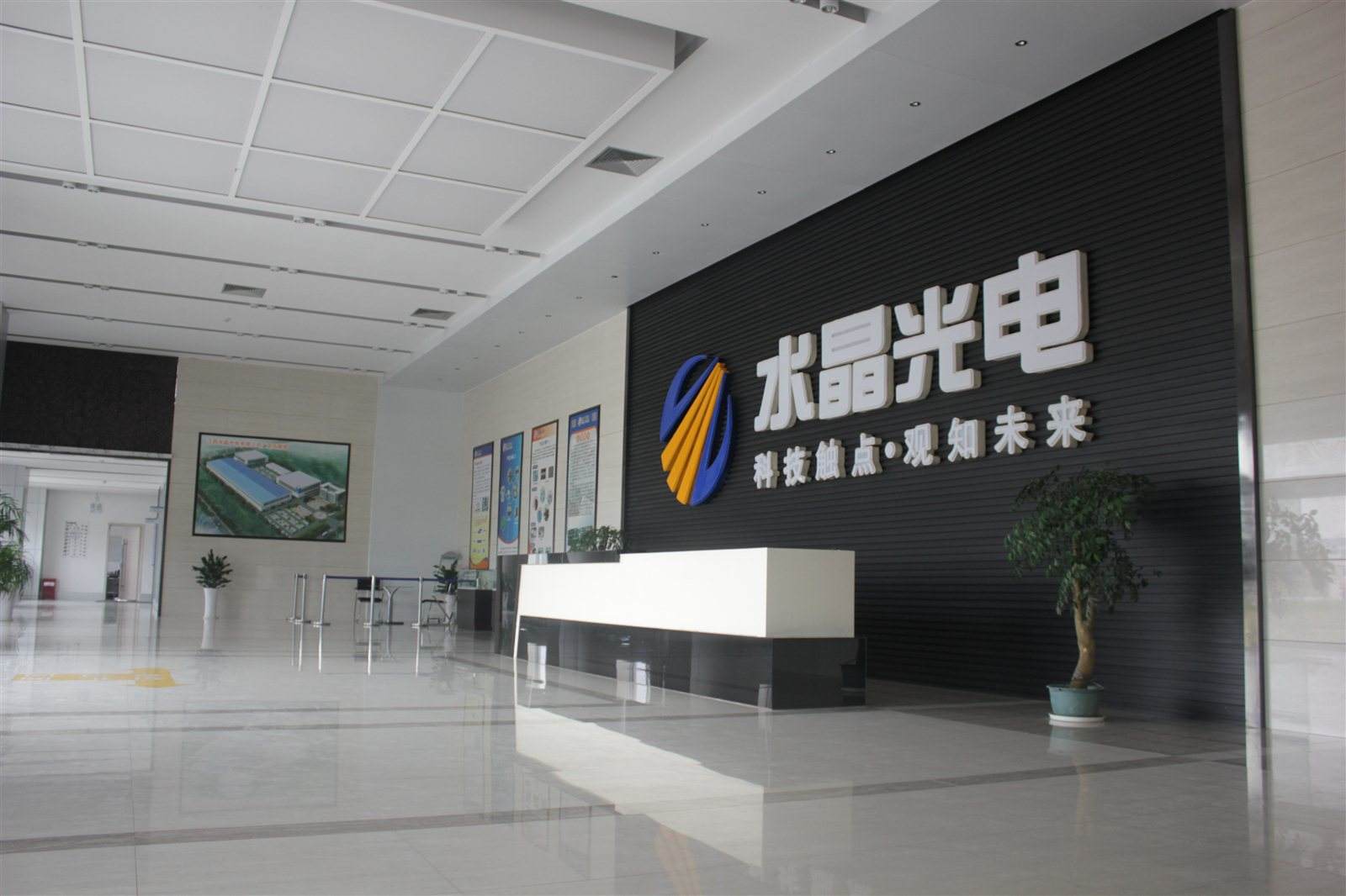 华发股份获得发明专利授权：“光学滤波系统、集成双光子量子光源的集成芯片”