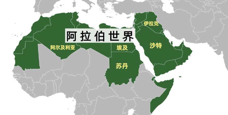 摩洛哥与沙特签署《投资促进和保护协定》