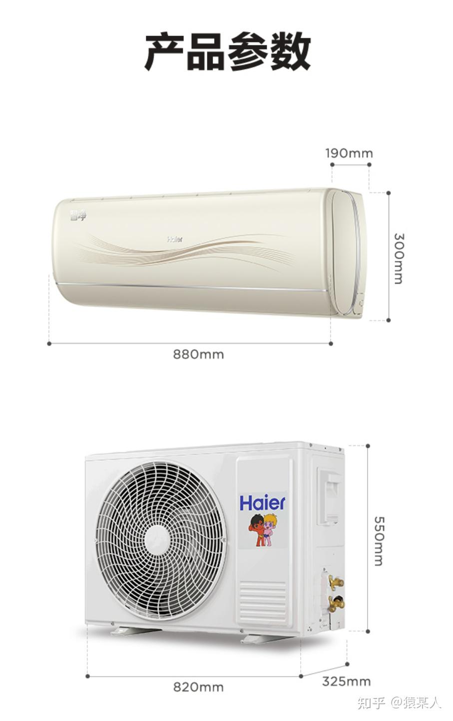 海尔智家获得发明专利授权：“新风过滤接头、新风管和新风空调”
