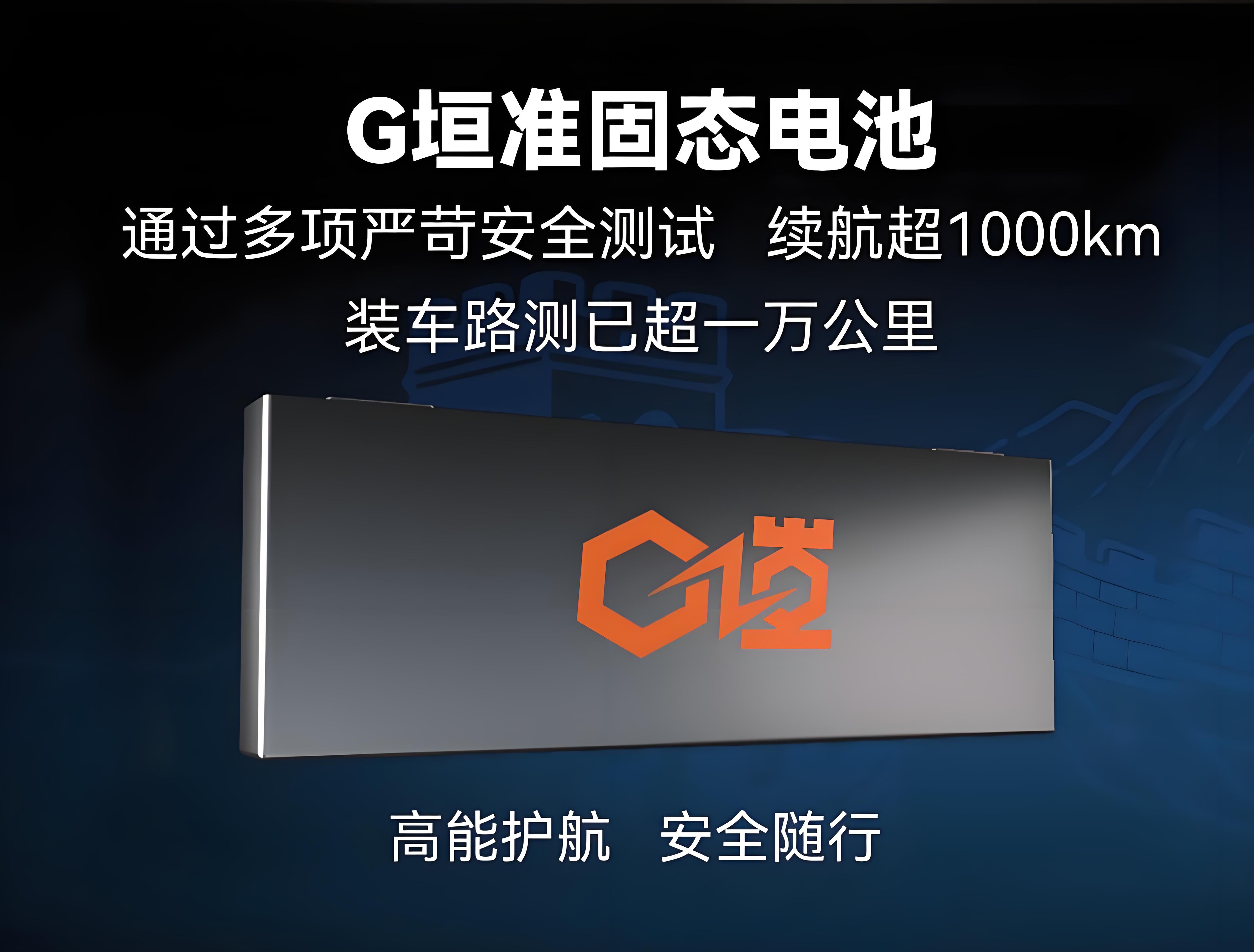 宁德时代公布国际专利申请：“电池单体、电池及用电设备”
