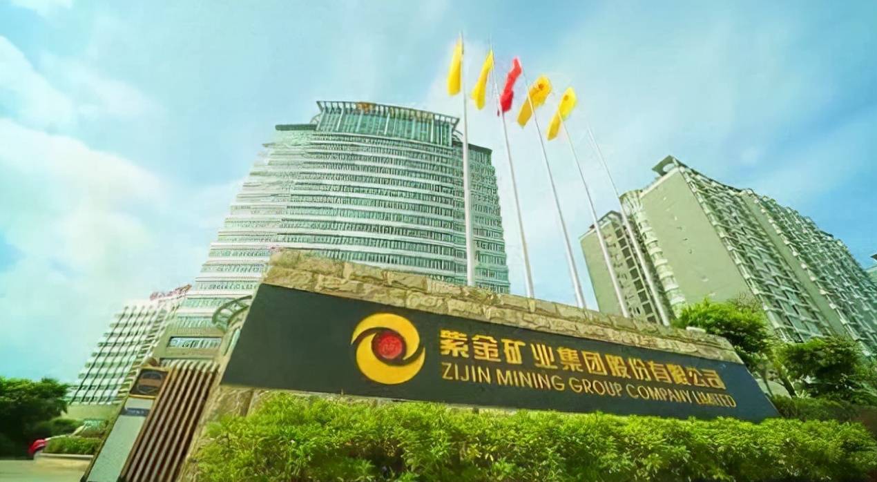 紫金矿业获得发明专利授权：“用于锂辉石捕收剂的脂肪氧肟酸的制备及其捕收剂和应用”