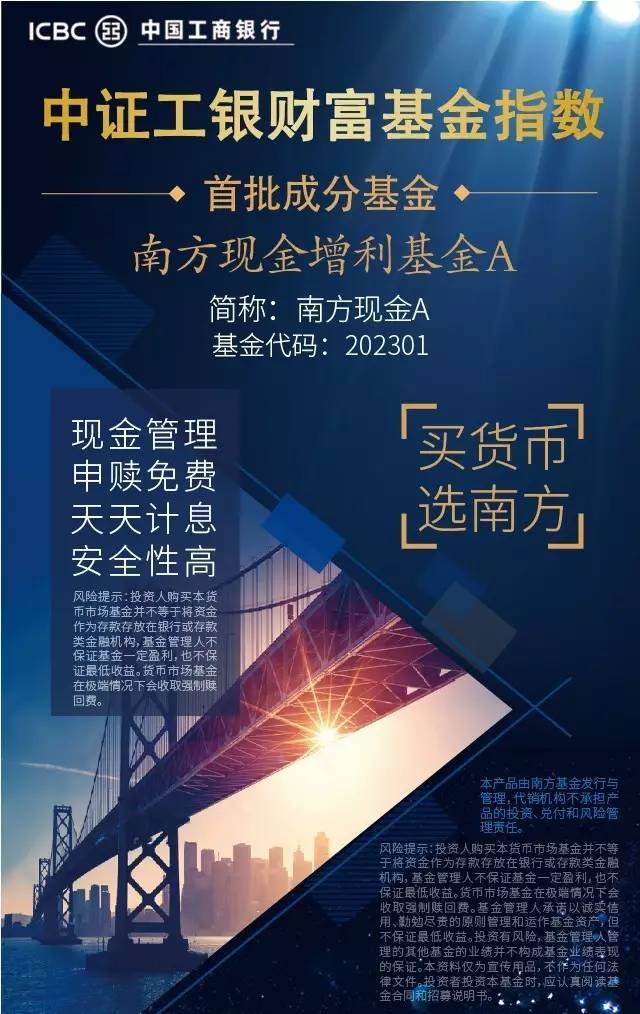 安利股份：截至2025年10月20日股东总数为16,191户