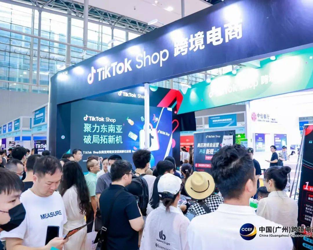 服贸会聚焦跨境电商 现存相关企业超3.3万家