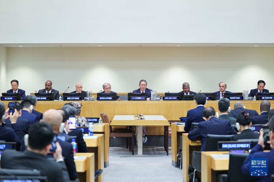 中国关于世贸组织特殊和差别待遇问题的立场文件 China's Position Paper Regarding Special and Differential Treament in the WT...