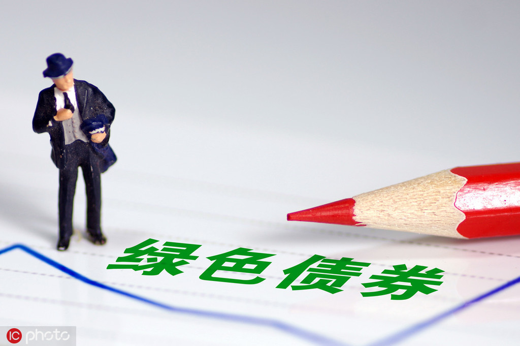 华新水泥：完成发行15亿元科技创新公司债券