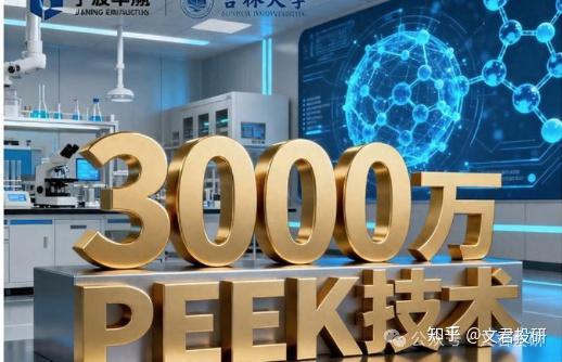 华翔股份第一大股东华翔实业拟减持不超过1620.51万股 约可套现2.77亿元