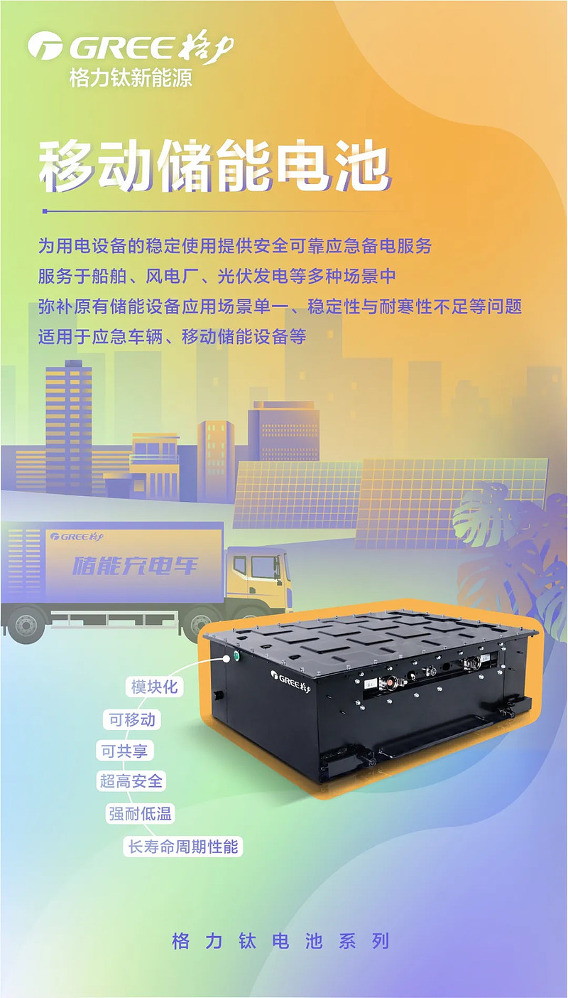 格力电器获得实用新型专利授权：“导电接线组件及具有其的用电设备”