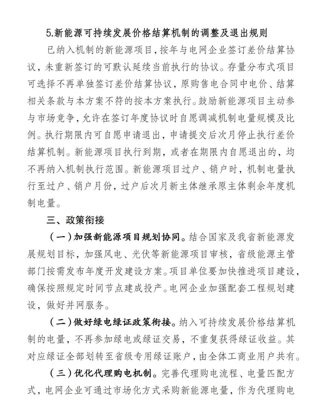 吉鑫科技获得实用新型专利授权：“一种大型风电铸件全序加工通用工装夹具”