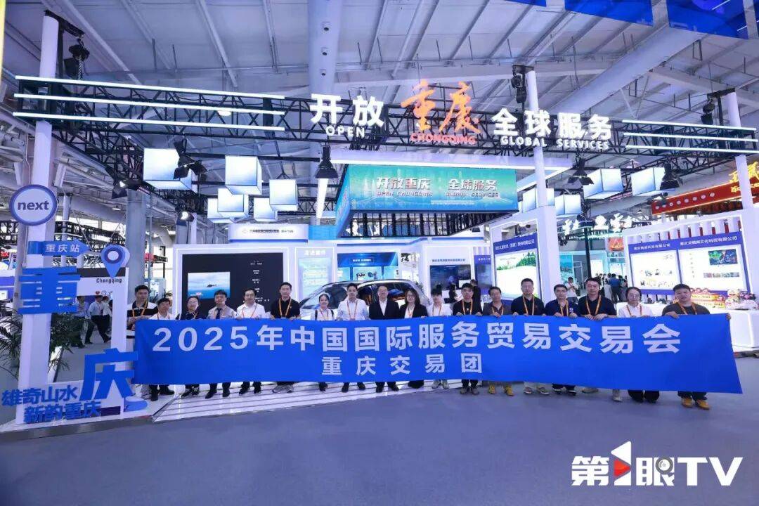 腾讯亮相2025服贸会，数字人民币、入境支付与金融大模型成果集中展出