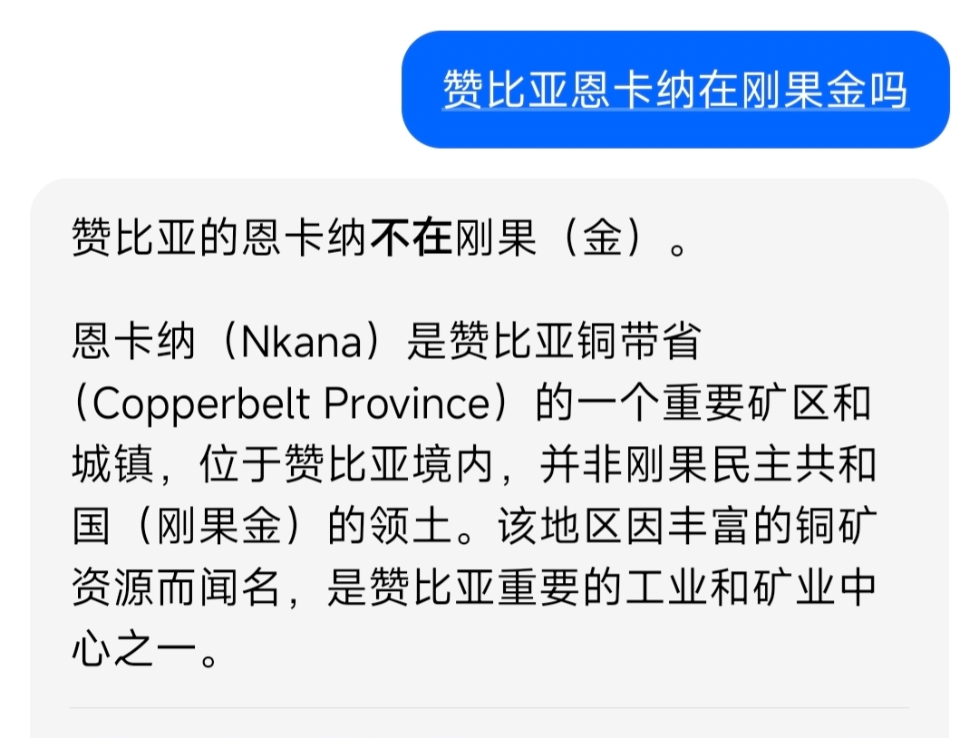 刚果（金）公布钴出口配额实施细则