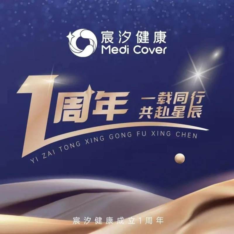 星宸科技：多颗中高端新品将进入产出阶段