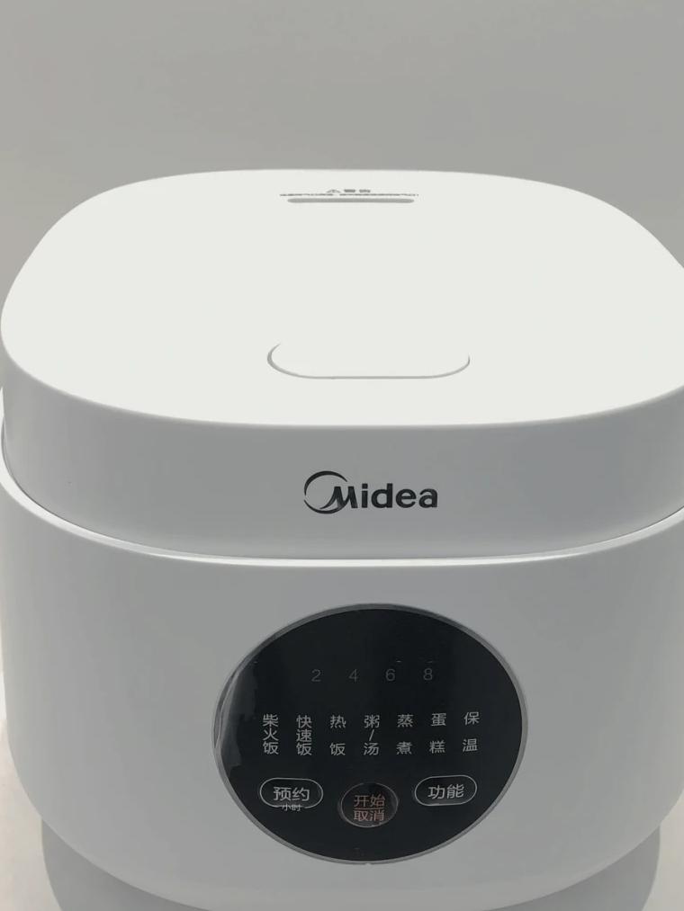 美的集团公布国际专利申请：“COVERING INTENDED TO COVER THE FLOOR OF AN ENCLOSURE FOR REARING ANIMALS, ADVANTAGEOUSLY A SLATTED FLOOR”