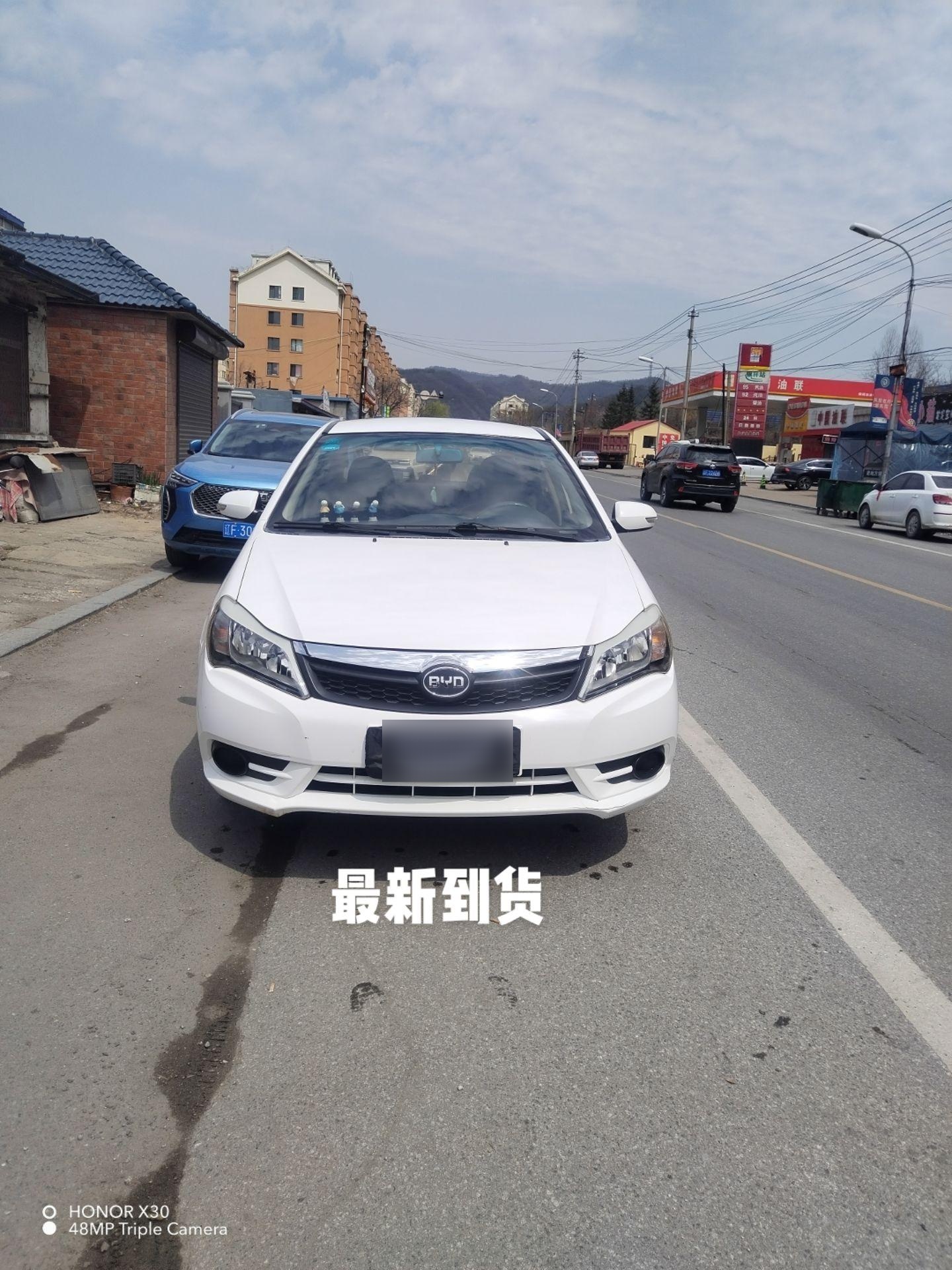 比亚迪公布国际专利申请：“中间合金和铝合金及其制备方法和铝合金导线”