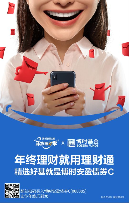 银河海外完成首笔境外柜台债交易