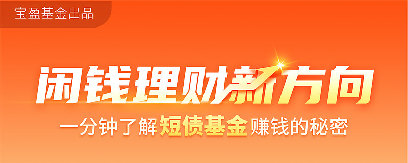 银河海外完成首笔境外柜台债交易