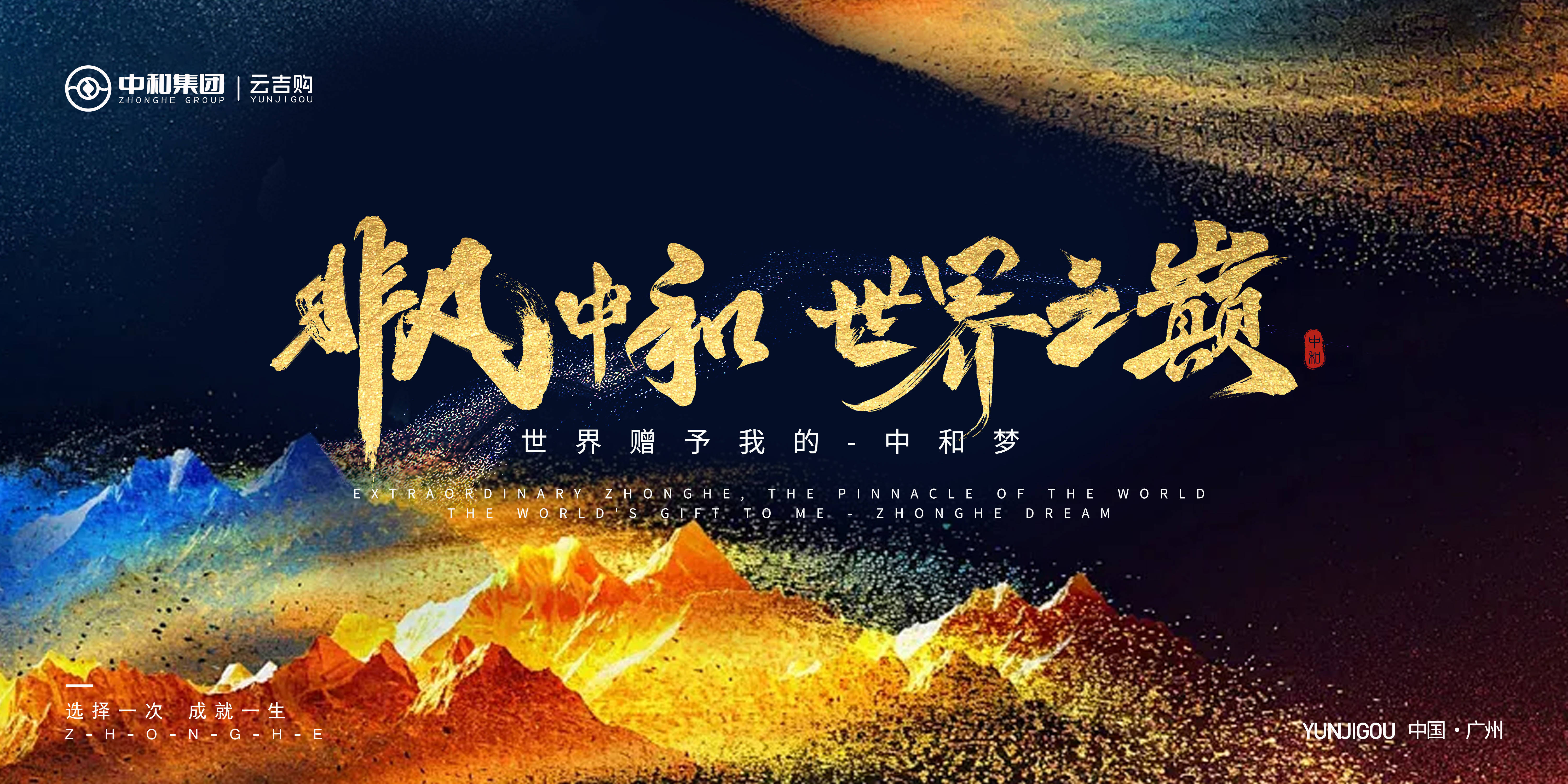 慈文传媒：积极整合海内外平台资源推进短剧出海