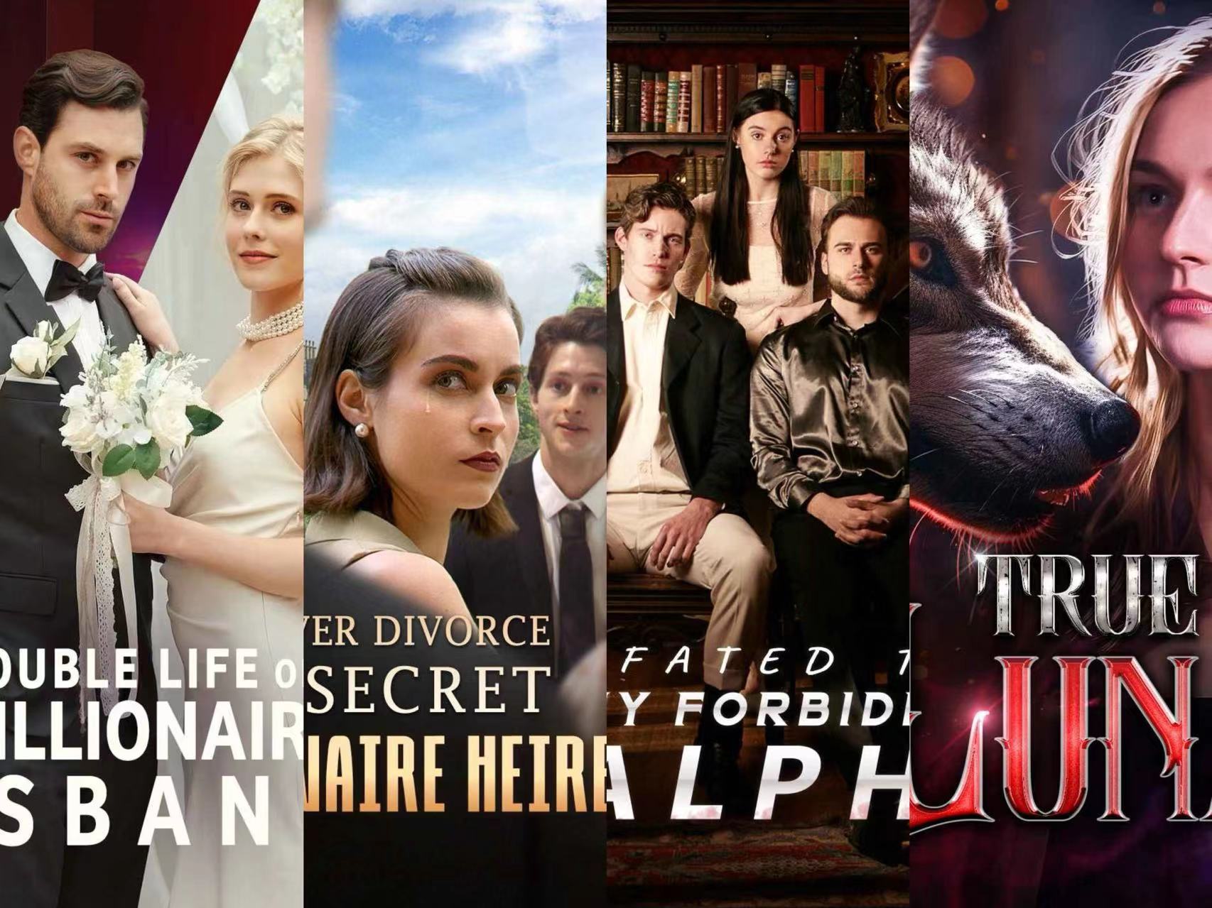 慈文传媒：积极整合海内外平台资源推进短剧出海