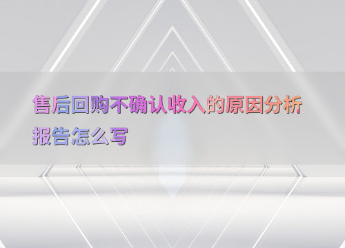 博思软件：收入确认方式致业绩季节性分布