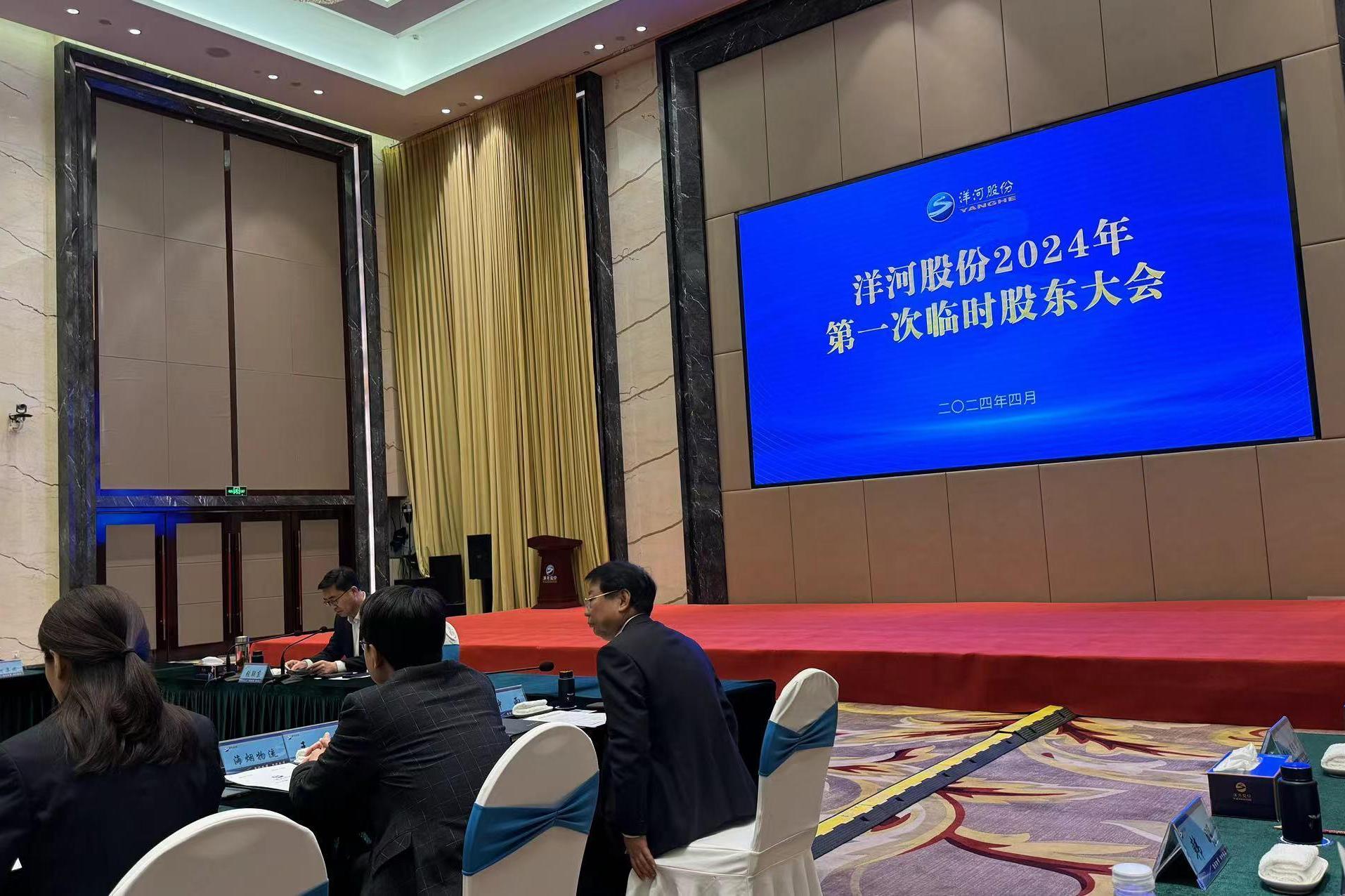 康恩贝(600572.SH)：选举应徐颉任公司第十一届董事会董事长