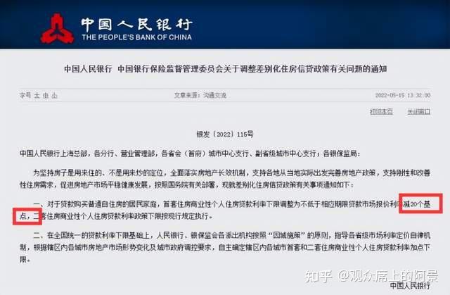 西班牙10年期国债收益率涨3.7个基点，报3.285%