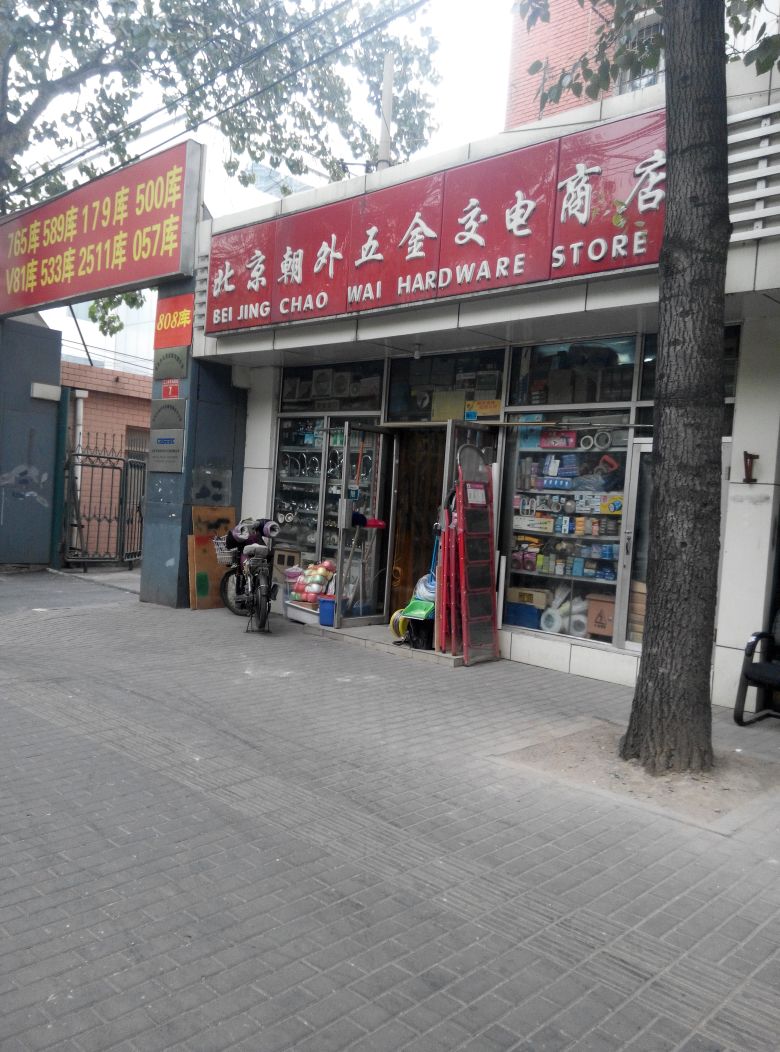 万里股份(600847.SH)：北京万电拟收购普凯世纪储能公司100%股权