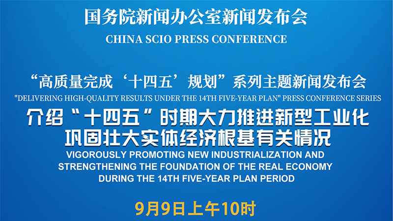 债市早参1月15日|国新办今日举办发布会，介绍货币金融政策支持实体经济高质量发展成效
