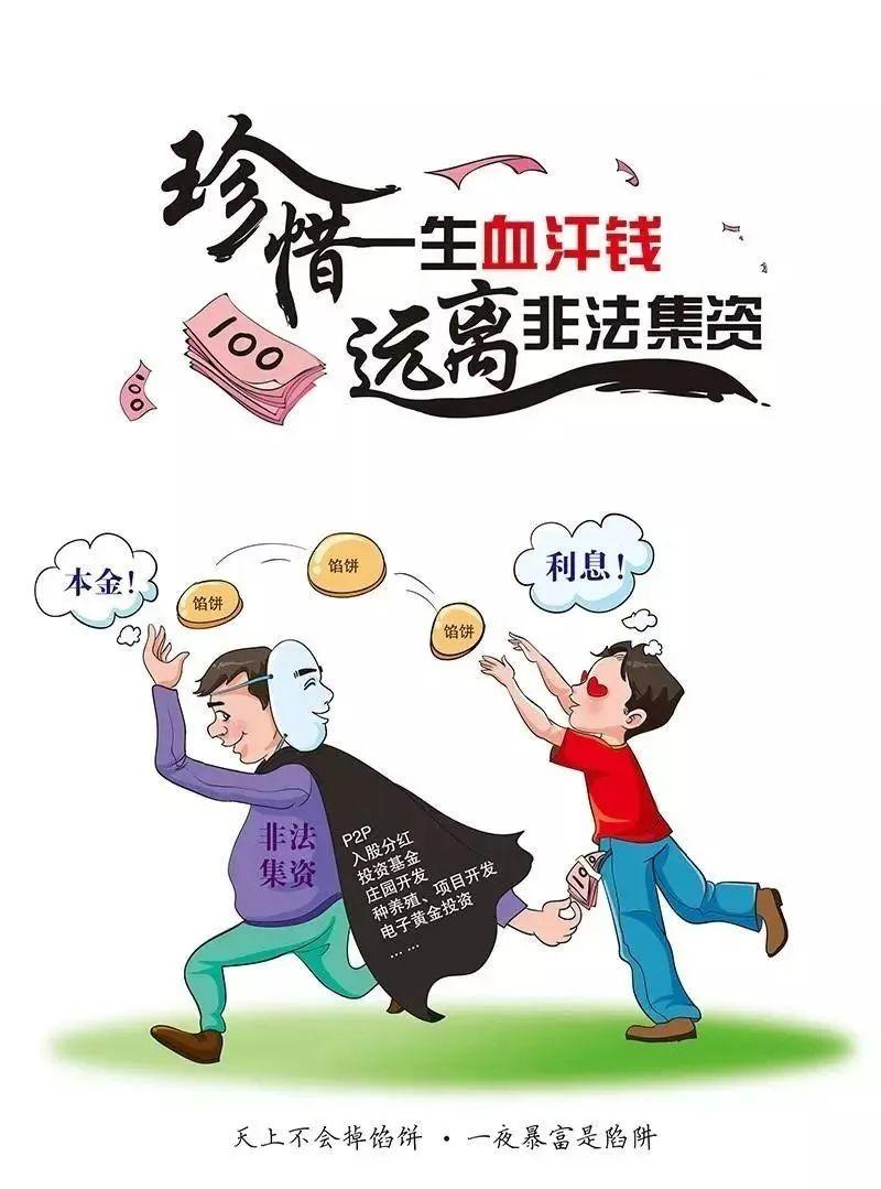 央行：持续打击虚拟货币相关非法金融活动