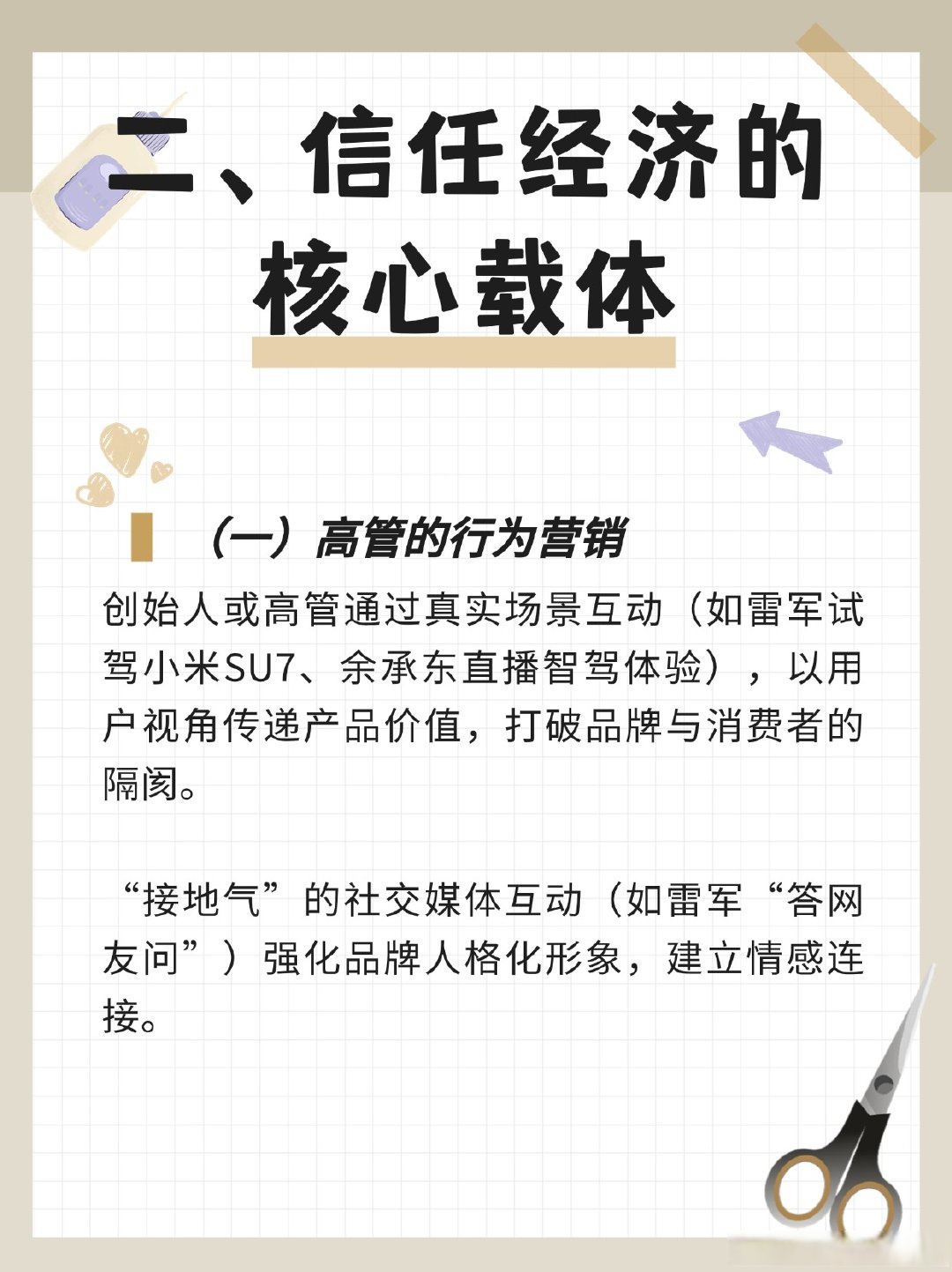 AI赋能跨境电商从流量内卷向价值竞争转型