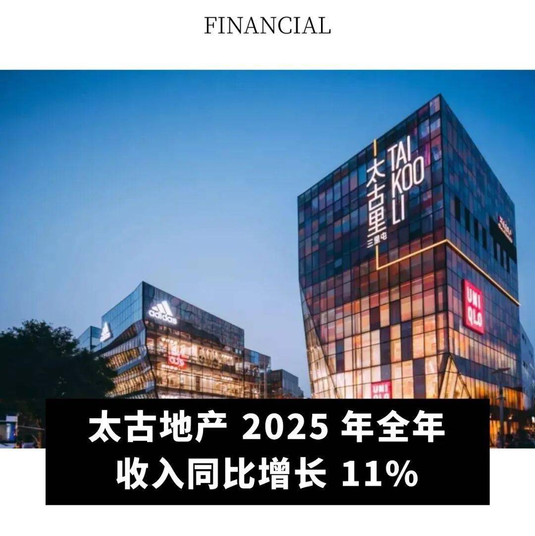 军信股份：2025年全年生活垃圾处理量达378.28万吨，同比增长14.1%