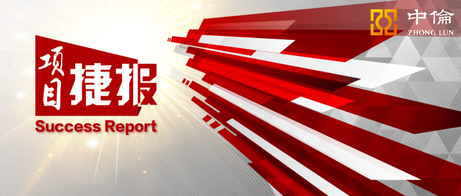 银行间首单挂钩科技创新主题“熊猫债”信用风险缓释合约交易落地