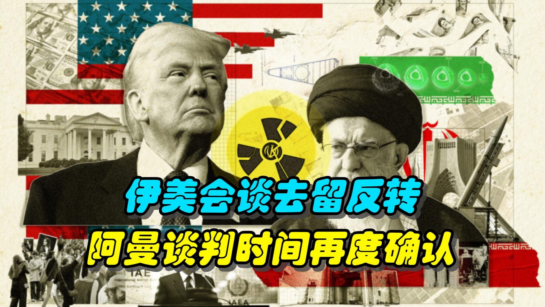 美国银行：买入在美伊局势反弹中表现滞后的美国国债